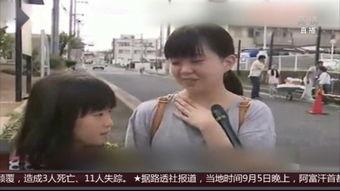 日本一圾片在线观看,在线观看背后的真相与争议 第3张 日本一圾片在线观看,在线观看背后的真相与争议 第3张