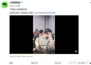 金紫怡爆料汪靖宇视频,事件背后有何隐情？  第1张