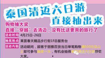 莱茵春天最新爆料,揭秘行业新动态与未来趋势  第1张