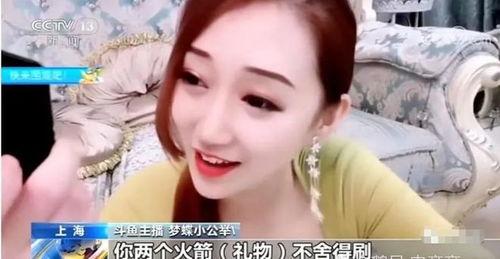 主播群爆料视频违法吗,法律边界何在？  第2张