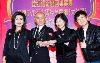 香港卫视最新爆料  第1张