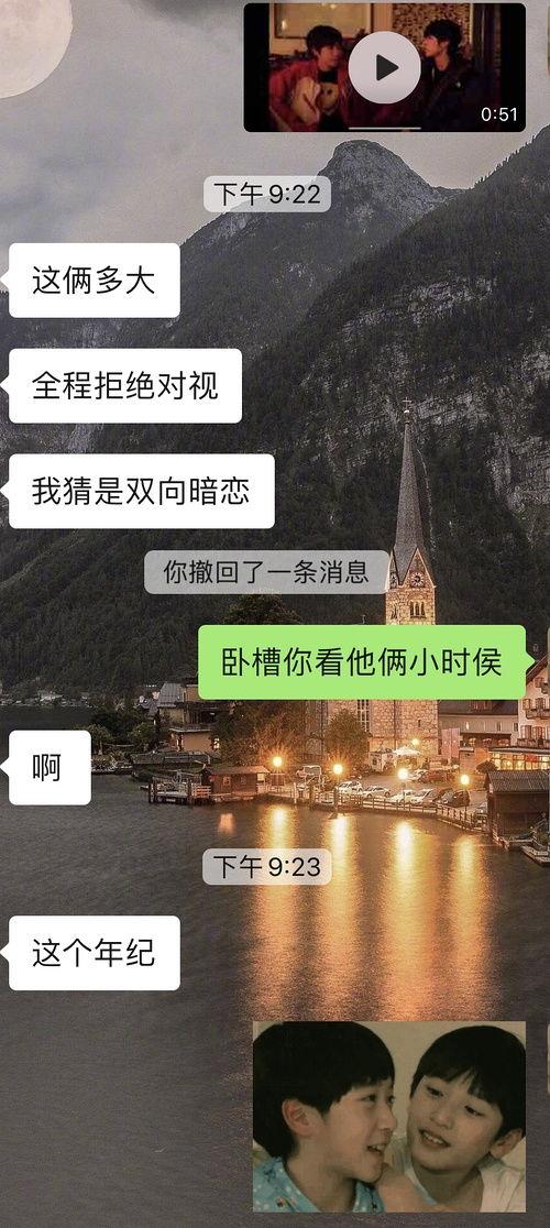 翔霖最新豆瓣爆料,揭秘娱乐圈背后的真实故事 第1张 翔霖最新豆瓣爆料,揭秘娱乐圈背后的真实故事 第1张